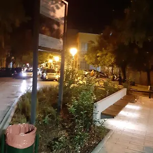  Διαμέρισμα Center